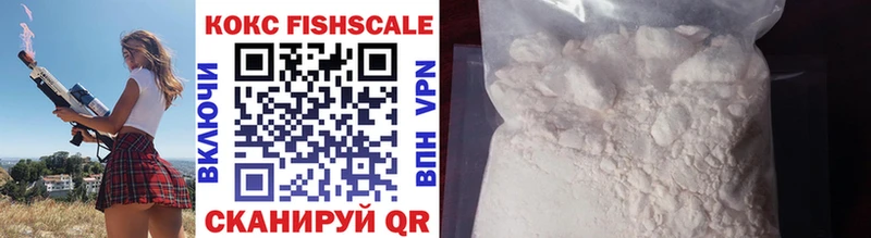 Купить наркотик аптеки Сосновоборск ГАШИШ АМФЕТАМИН Cocaine ТГК Канабис Альфа ПВП Мефедрон
