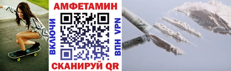 Amphetamine 97% Сосновоборск