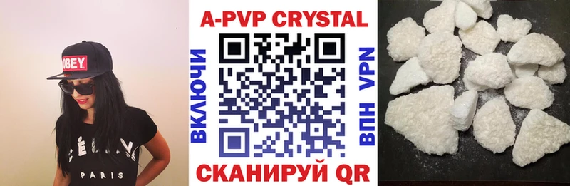 blacksprut tor  Сосновоборск  Альфа ПВП Соль  купить  
