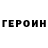 Метадон methadone Vova Smogarev
