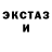 МЕТАДОН кристалл Prosta Vezunchik