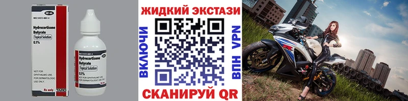 Бутират вода  хочу наркоту  Сосновоборск 
