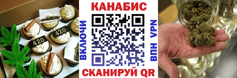 Cannafood конопля  Сосновоборск 