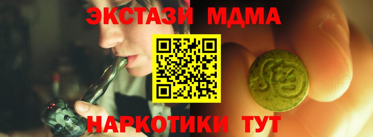 Ecstasy VHQ Сосновоборск
