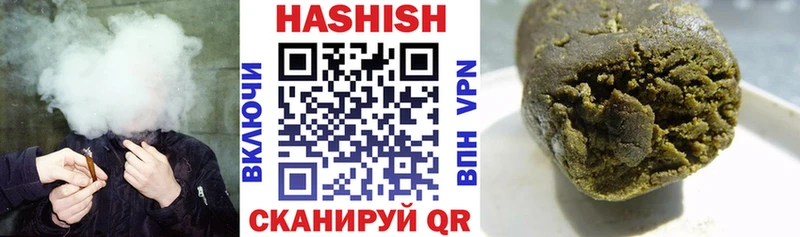 ГАШ hashish Сосновоборск