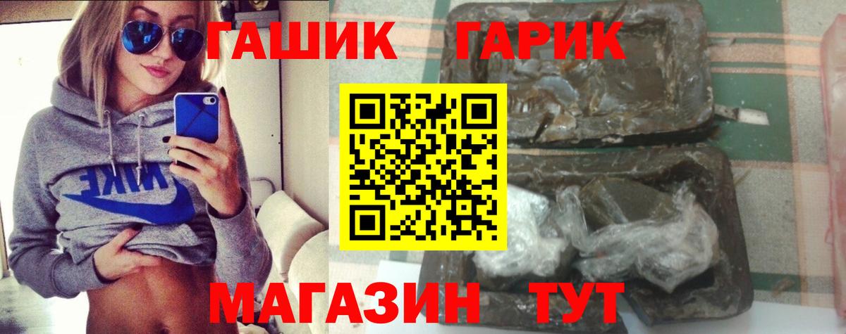 Канабис Сосновоборск