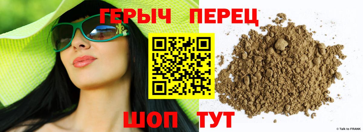 Альфа ПВП СОЛЬ   Вход с VPN  Конопля  Cocaine  Меф МЯУ МЯУ   Сосновоборск  Гашиш 