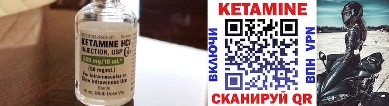 купить  цена  Сосновоборск  Кетамин ketamine 