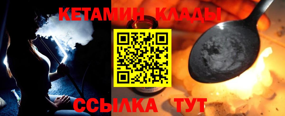 Лсд 25  КОКАИН  МЕФ   Alpha PVP СК кристаллы  Сосновоборск  Меф   Амфетамин кристаллы  МАРИХУАНА  НБОМе 