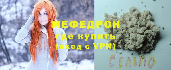 мефедрон Магадан