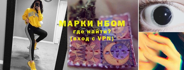 наркотики Майский