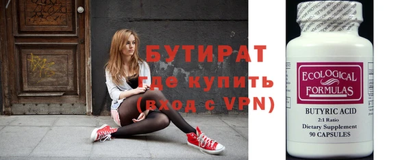 дурь Магас