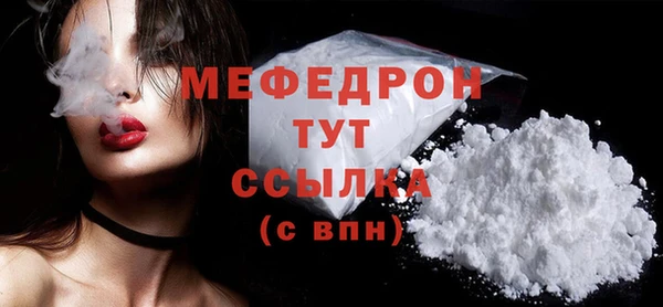 дурь Магас