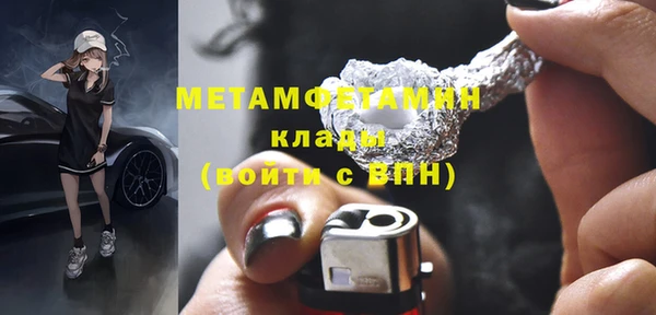наркотики Майский