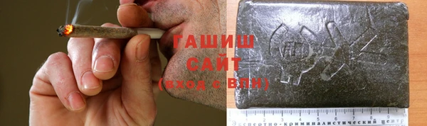 наркотики Майский