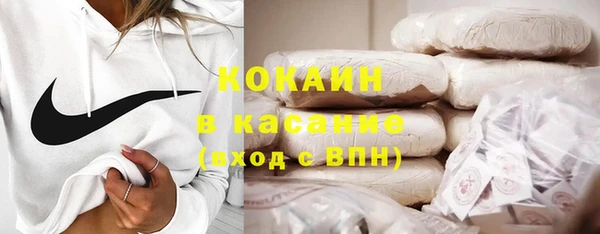 мефедрон Магадан