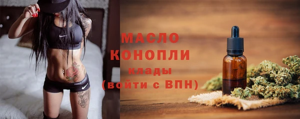 мефедрон Магадан