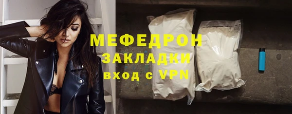 дурь Магас
