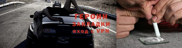 дурь Магас