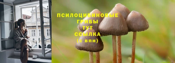 мефедрон Магадан
