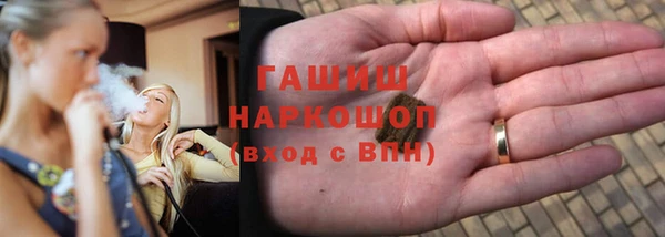 мефедрон Магадан