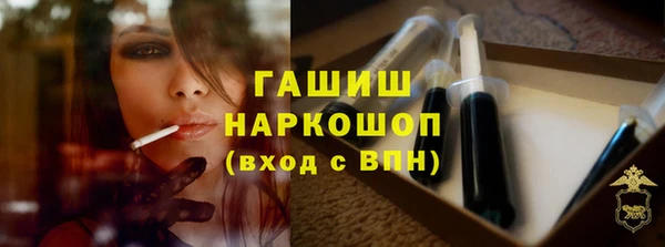 наркотики Майский