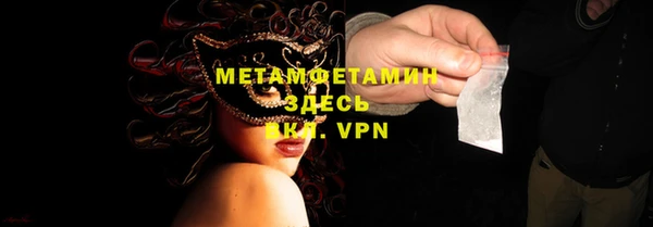 ALPHA-PVP Алагир