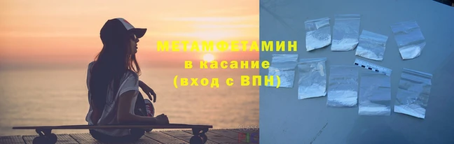 мефедрон Магадан