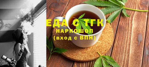 наркотики Майский