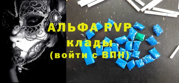 мефедрон Липки