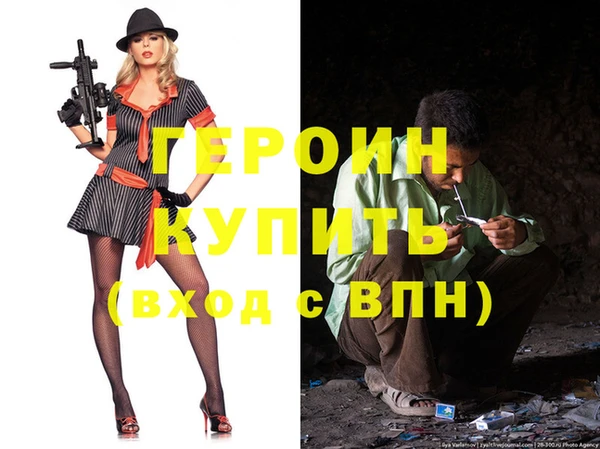 мефедрон Магадан