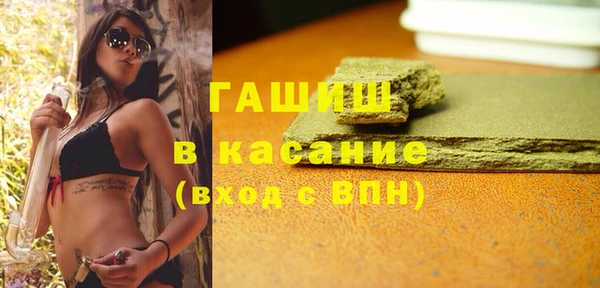 наркотики Майский