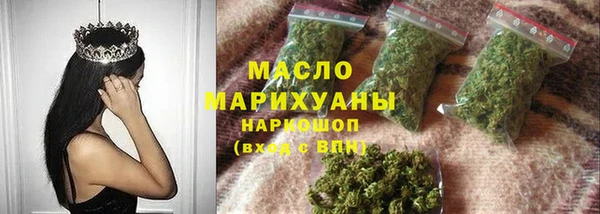 наркотики Майский