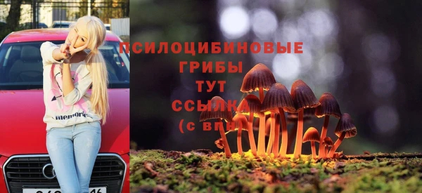 мефедрон Магадан