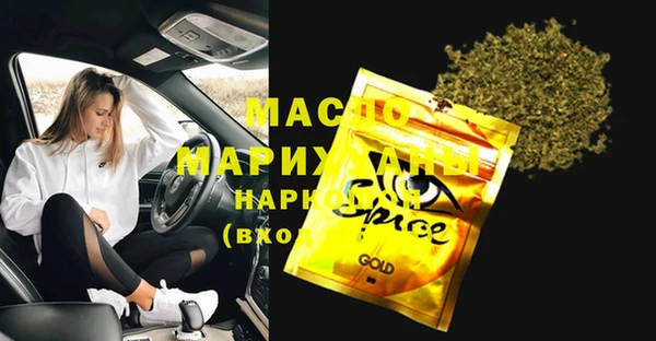 мефедрон Магадан