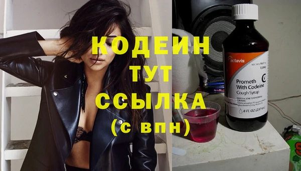 мефедрон Магадан
