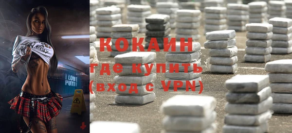 мефедрон Магадан