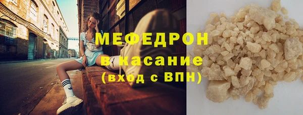 мефедрон Магадан