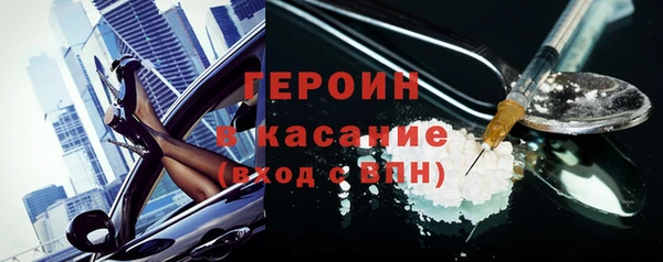 наркотики Майский
