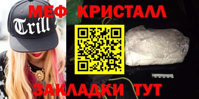 стафф Пушкино