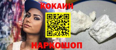 стафф Пушкино