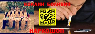 стафф Пушкино
