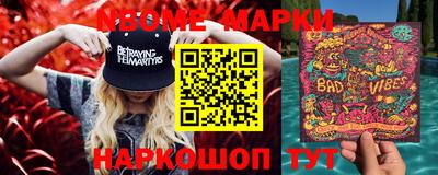 стафф Гатчина