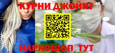 стафф Пушкино