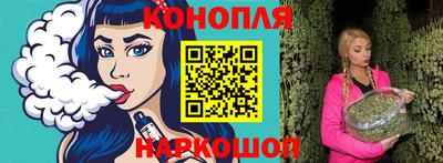 стафф Пушкино