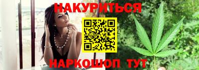 стафф Пушкино