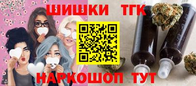 стафф Пушкино