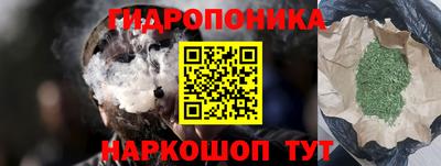 стафф Пушкино