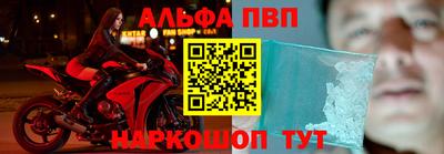 стафф Пушкино
