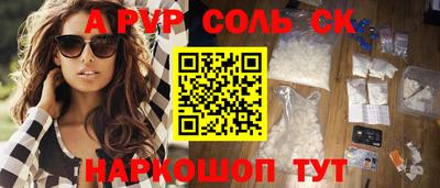 стафф Пушкино